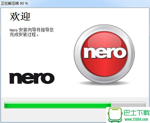 Nero Lite（光盘刻录）v18.0.08500 简体中文免费版下载