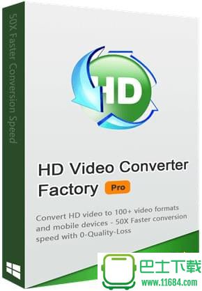 HD Video Converter Factory Pro v14.2 破解版（含破解补丁）下载