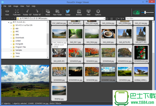 FocusOn图像查看器FocusOn Image Viewer v1.10 免费版下载