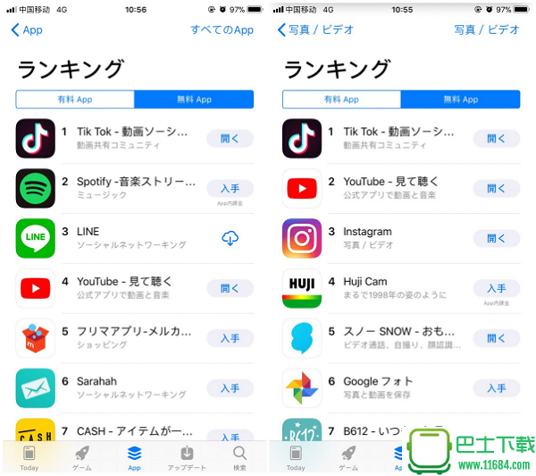 Tik Tok ティックトック海外国际版 V1.7.2 日本苹果iOS版下载