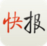天天快报 for iPhone v1.7.1 苹果手机版