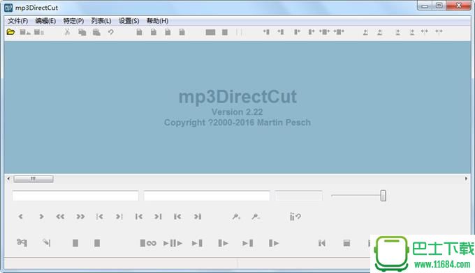 mp3DirectCut（MP3文件切割器）V2.24 中文绿色版下载