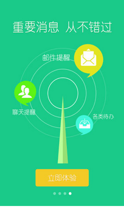东华大学app苹果版 v1.0.6 iphone版下载