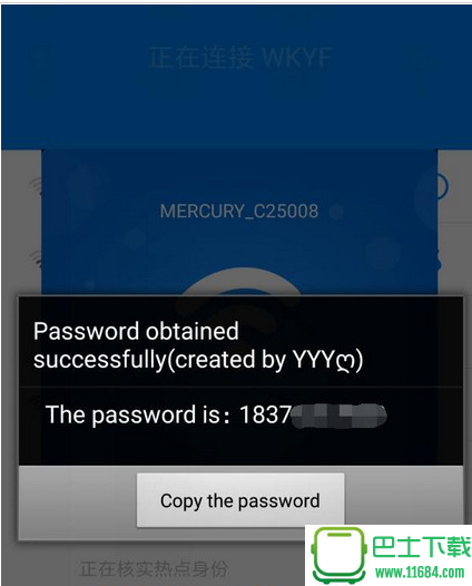 WiFi Master Key（WiFi万能钥匙魔改版可查看密码）999 安卓版下载