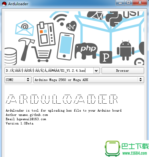 Arduloader(.hex文件烧录工具) v1.0 绿色版下载