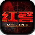 腾讯红警Online手游 1.0.0 官方安卓最新版下载