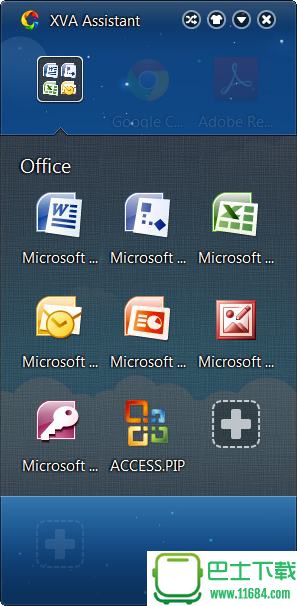 微酷桌面下载-微酷桌面(管理桌面图标的软件)最新版下载