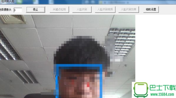 CYS人脸识别工具 1.0 绿色版下载