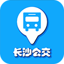 长沙公交出行手机版下载-长沙公交出行安卓版下载v5.2.9