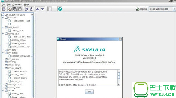 DS SIMULIA Suite（定位仿真软件）最新版下载