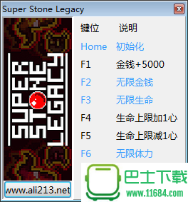 超级石头遗产修改器+8 v1.01 by peizhaochen下载