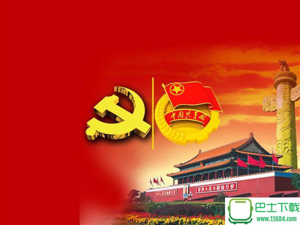 2018习近平新时代中国特色社会主义思想知识竞赛题目及答案 完整版下载