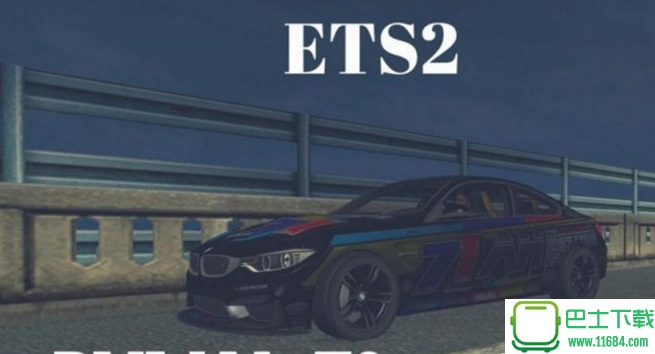 欧洲卡车模拟2宝马BMWM4 F82 V2 Sport跑车MOD v1.31下载