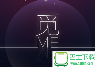 觅（ME） v1.0 安卓最新手机版下载