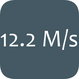 手机网速显示软件 v2.2.2 安卓版下载