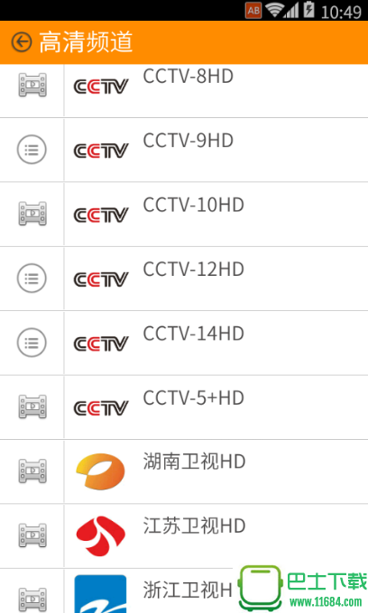 牛牛电视云 v2.0.4 安卓版（破解港台限制＋1000个国内直播源）下载