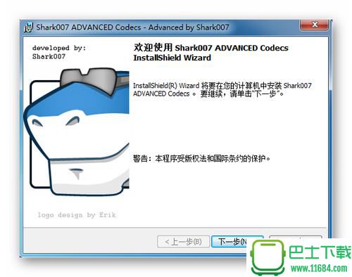 鲨鱼影音解码器ADVANCED Codecs v10.3.9 for Win10 8 7+ v7.2.0 for Vista Xp下载