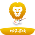 狮子画板 1.0 安卓版