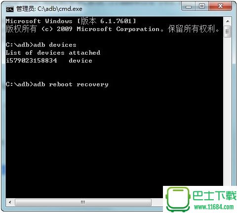 奇兔刷机 V8.2.0.5 简体中文官方安装版下载