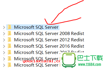 彻底卸载sql server工具（支持WIN2000/2005/2008/2012）下载