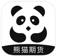 熊猫期货 v2.0.0 苹果版下载