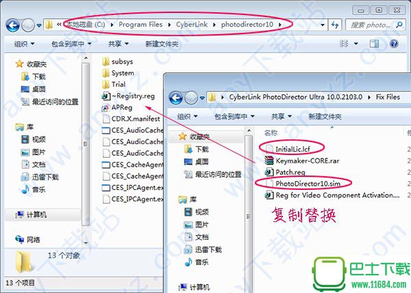 相片大师10破解版PhotoDirector10 v10.0.2103.0 中文版(含安装教程)下载