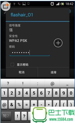 东芝wifi卡最新版下载下载-东芝wifi卡下载v3.1.2
