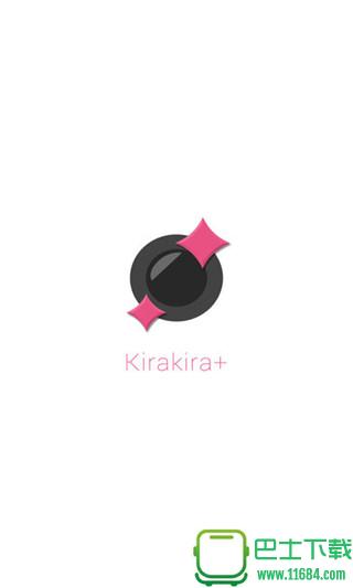 kirakira+  app v3.0 安卓版下载