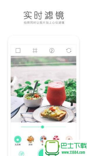 美食美拍app v1.3.18 安卓版下载