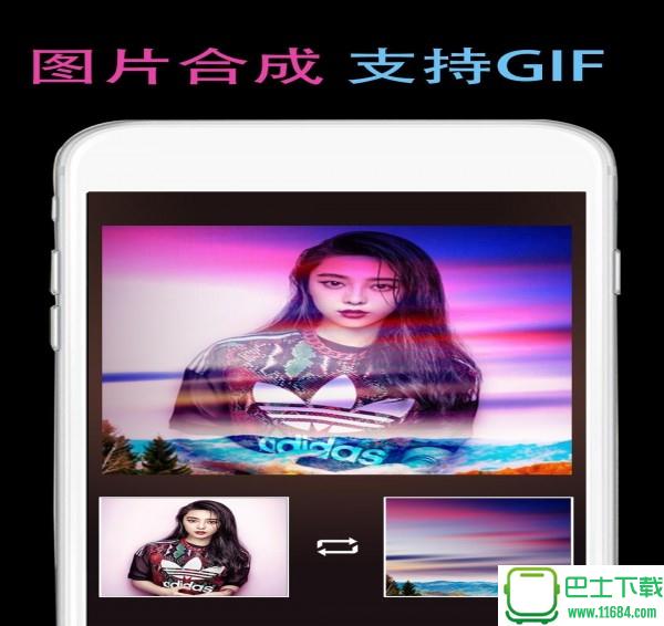 GIF豆豆 v1.38 安卓版下载