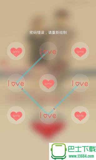 love主题动态壁纸锁屏手机版 v11.3 安卓版下载