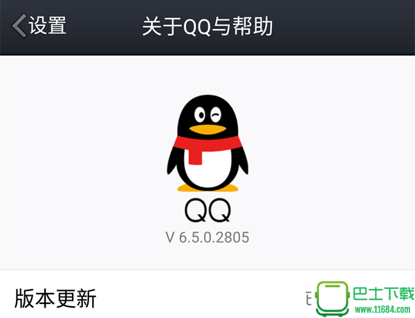 QQ AR版 v7.1.0 安卓版下载（暂未上线）