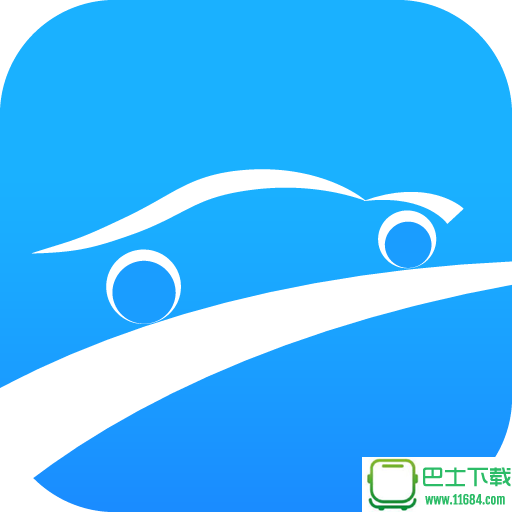 杭州口袋车管app下载-杭州口袋车管安卓版下载v2.5.0