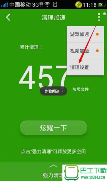 匹诺曹录音app v5.4.6 安卓版下载
