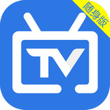 电视家随身版app v2.0 安卓版下载