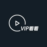 vip看看 v1.1官网最新版 安卓版下载