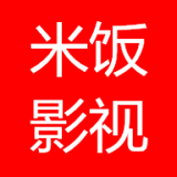 米饭影视 v1.1.0 安卓版下载