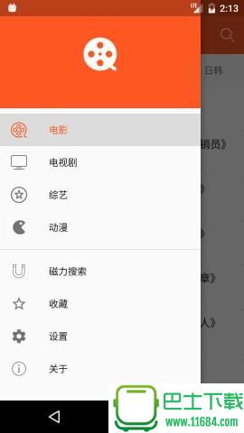 影搜app v1.0.4 安卓版下载