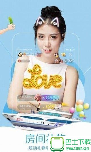 七彩宝盒app v1.0 安卓版下载