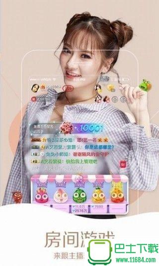 七彩宝盒app v1.0 安卓版下载
