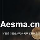 aesma阿斯离线云 v1.0 安卓版