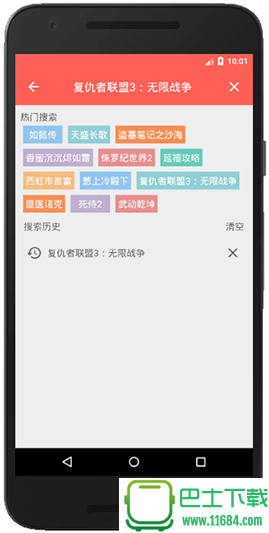 闲鱼视频app v0.9.1 安卓版下载（暂未上线）