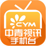 中青视讯手机台 v3.30 安卓版下载