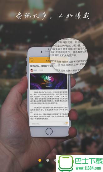 电竞虎app v2.1 安卓版下载（暂未上线）