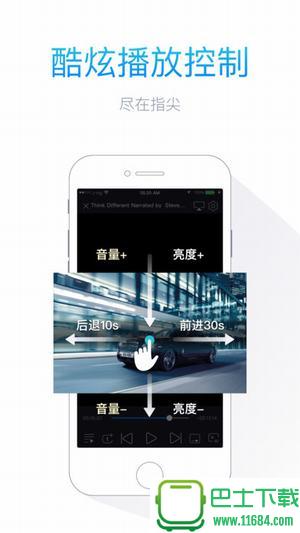 海王影音 v1.1手机专用版 安卓版下载