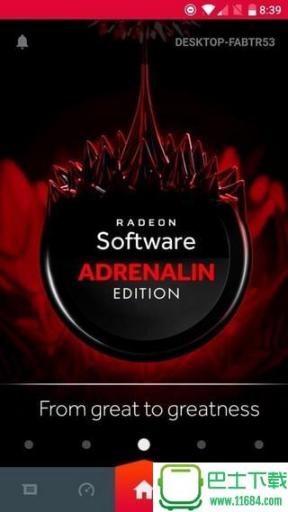 AMD Link v1.0.171212 安卓版下载（暂未上线）