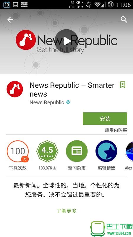 Google play中国版 v6.0.5 安卓版下载