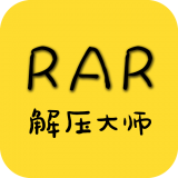 RAR解压大师 v1.1 安卓版下载