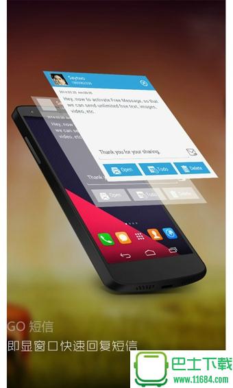 GO短信加强版GO SMS Pro v7.79 安卓版下载