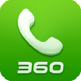 360安全通讯录 v7.7.3 安卓版下载